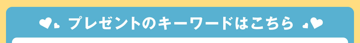 �L�[���[�h�͂����炩��