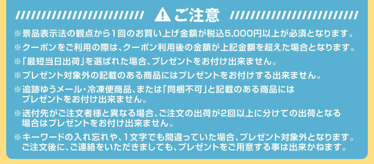 �v���[���g�Ɋւ��邲����