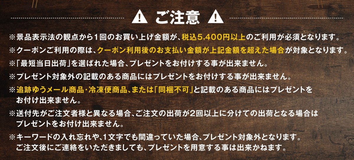 �v���[���g�Ɋւ��邲����