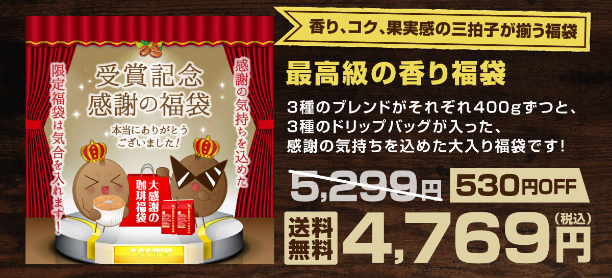 �ō����̍��蕟��