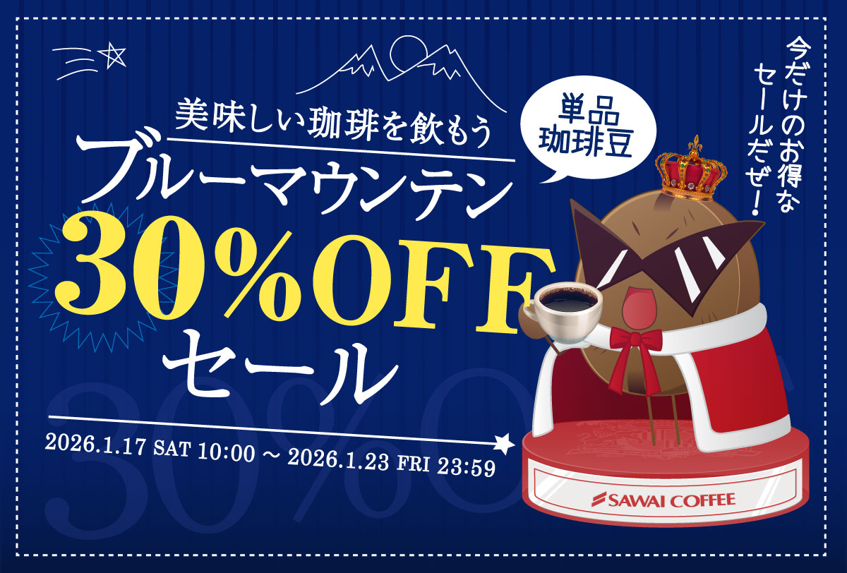 �u���[�}�E���e���P�i���蓤30��OFF�Z�[��