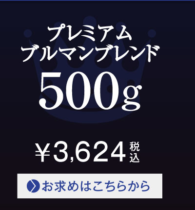500g