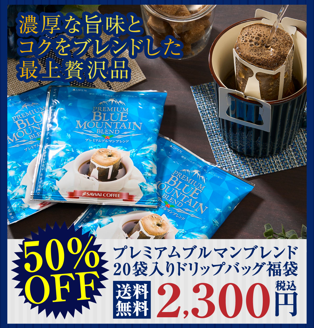 �h���b�v�o�b�O �v���~�A���u���}���u�����h20�t�����蕟��