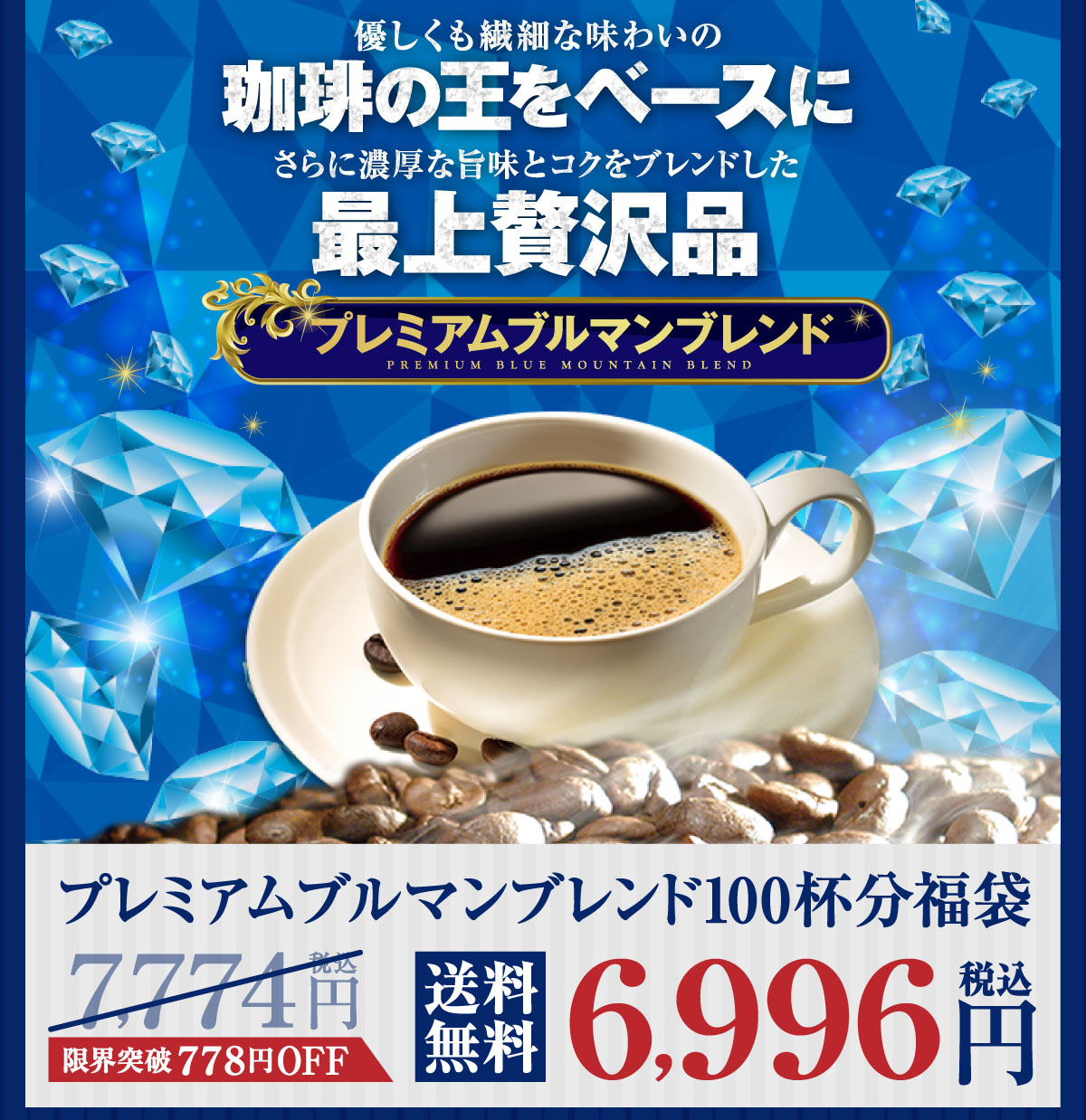 �ō����v���~�A���u���}���u�����h100�t����