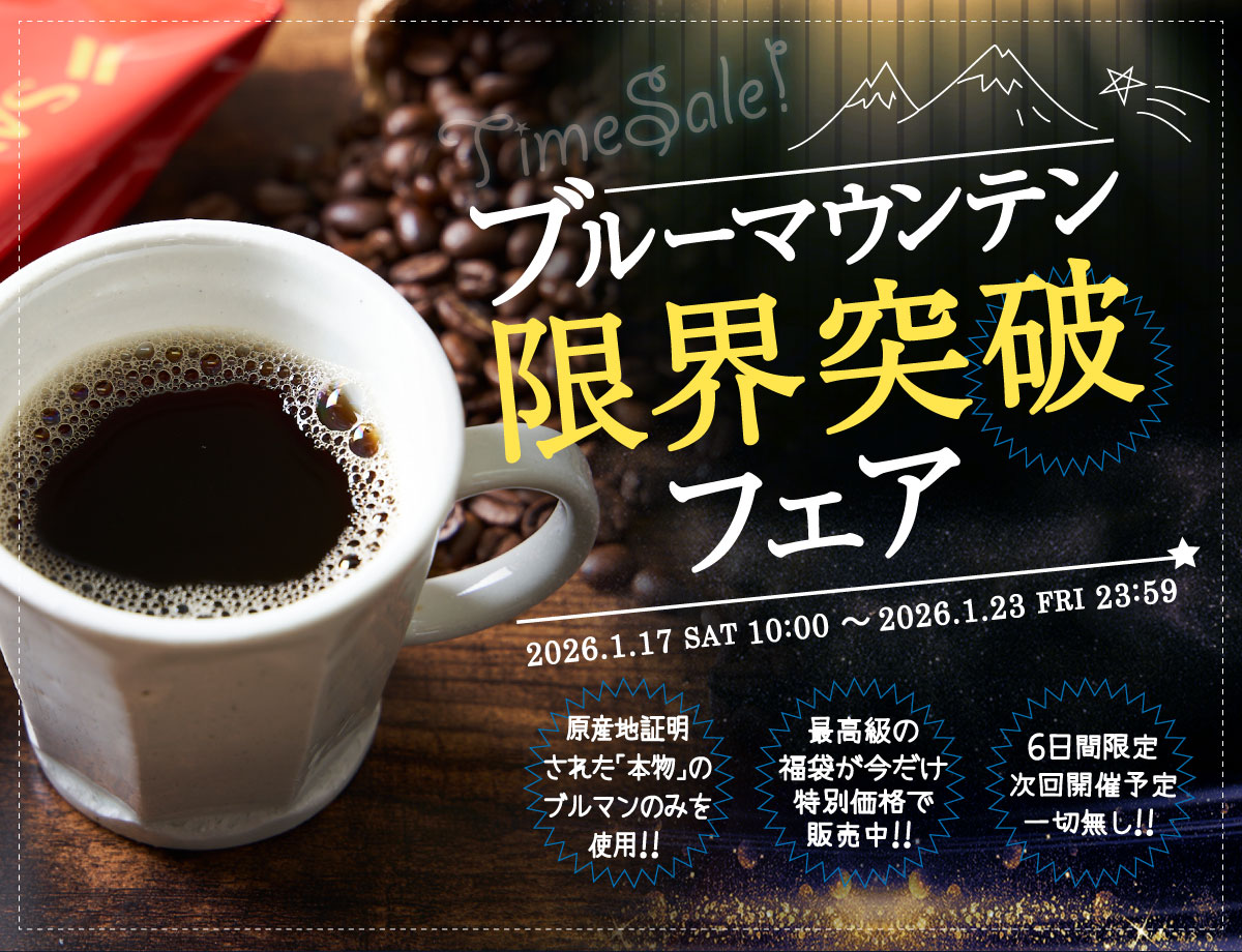 �u���}�����E�˔j�t�F�A