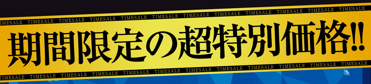 ���Ԍ���̒����ʉ��i