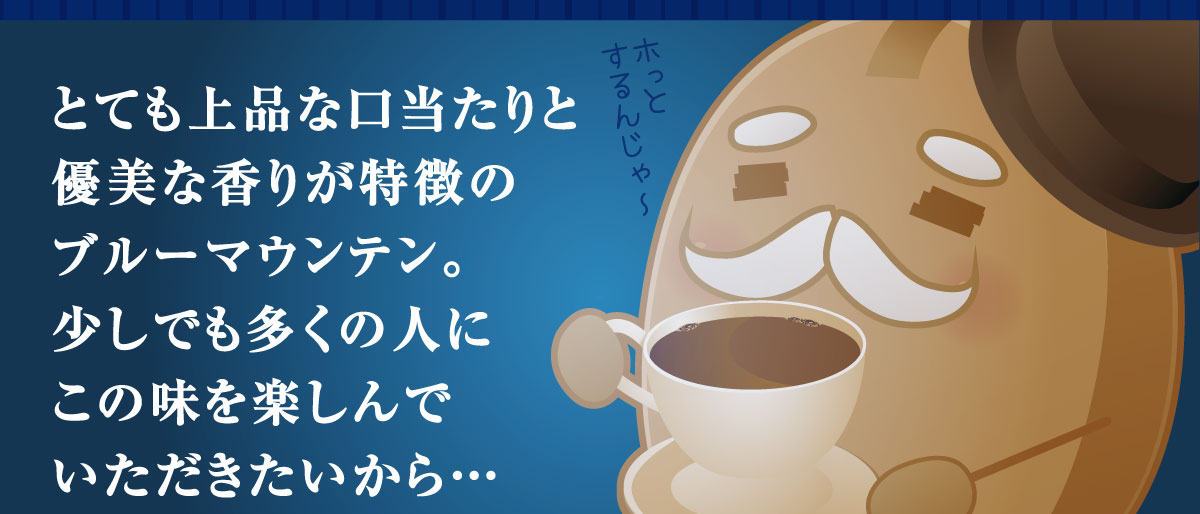 �ƂĂ���i�Ȍ�������ƗD���ȍ��肪�����̃u���[�}�E���e��