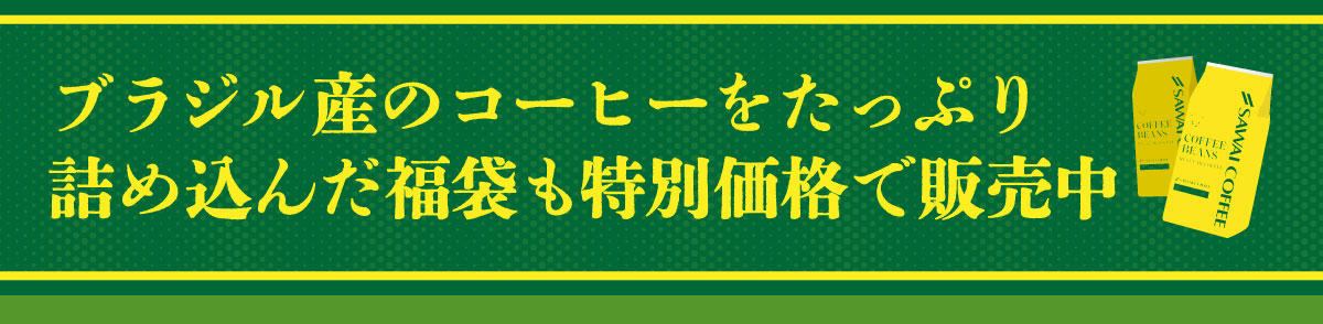 �u���W���Y����̕��܂����ʉ��i�Ŕ̔���