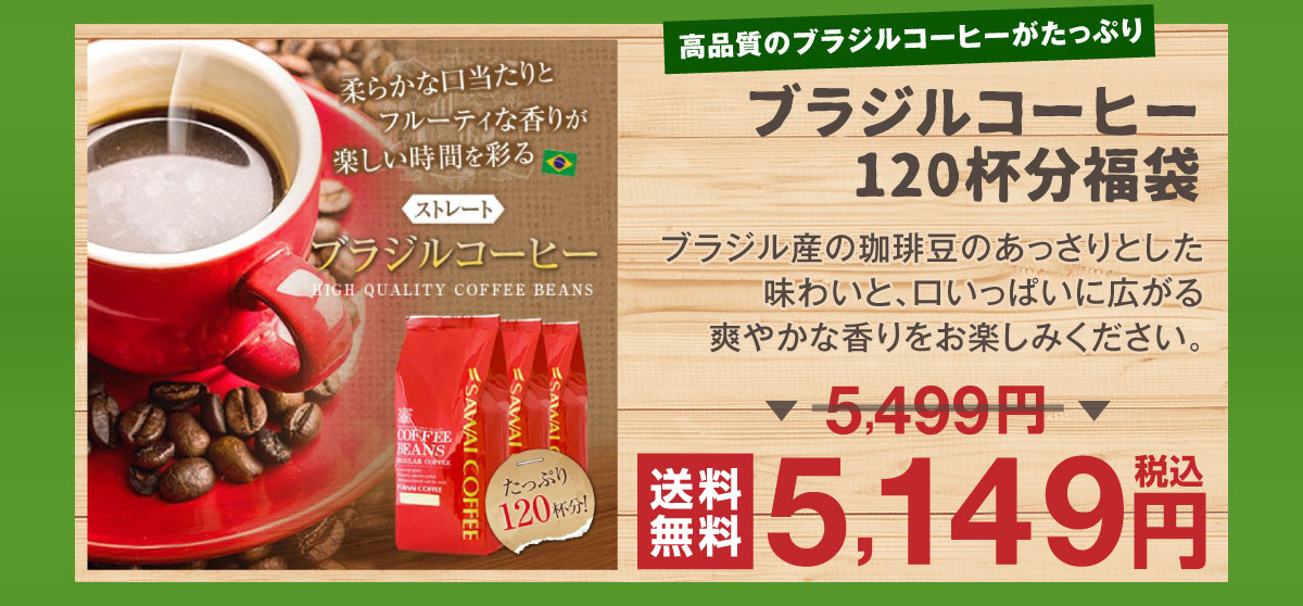 �u���W���G�N�Z�����g�u�����h150�t������