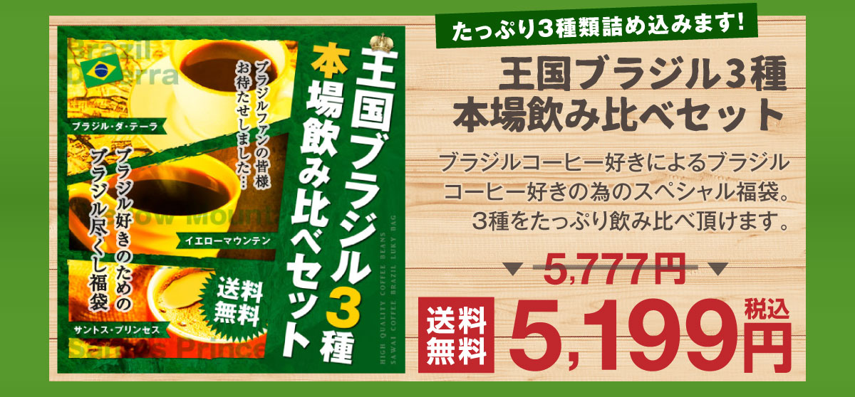 �h���b�v�o�b�O�r�^�[�N���V�b�N50�t���蕟��