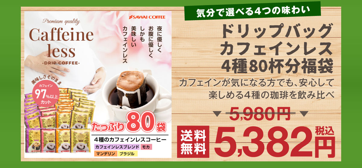 �u���W���X�y�V����160�t������