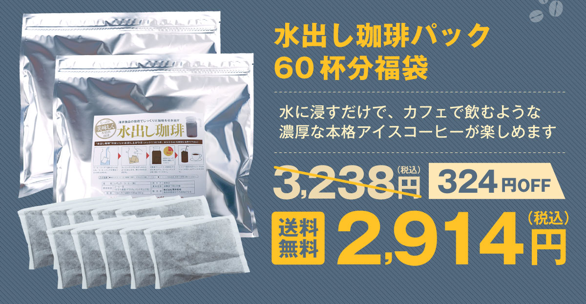 ���o������p�b�N60�t������