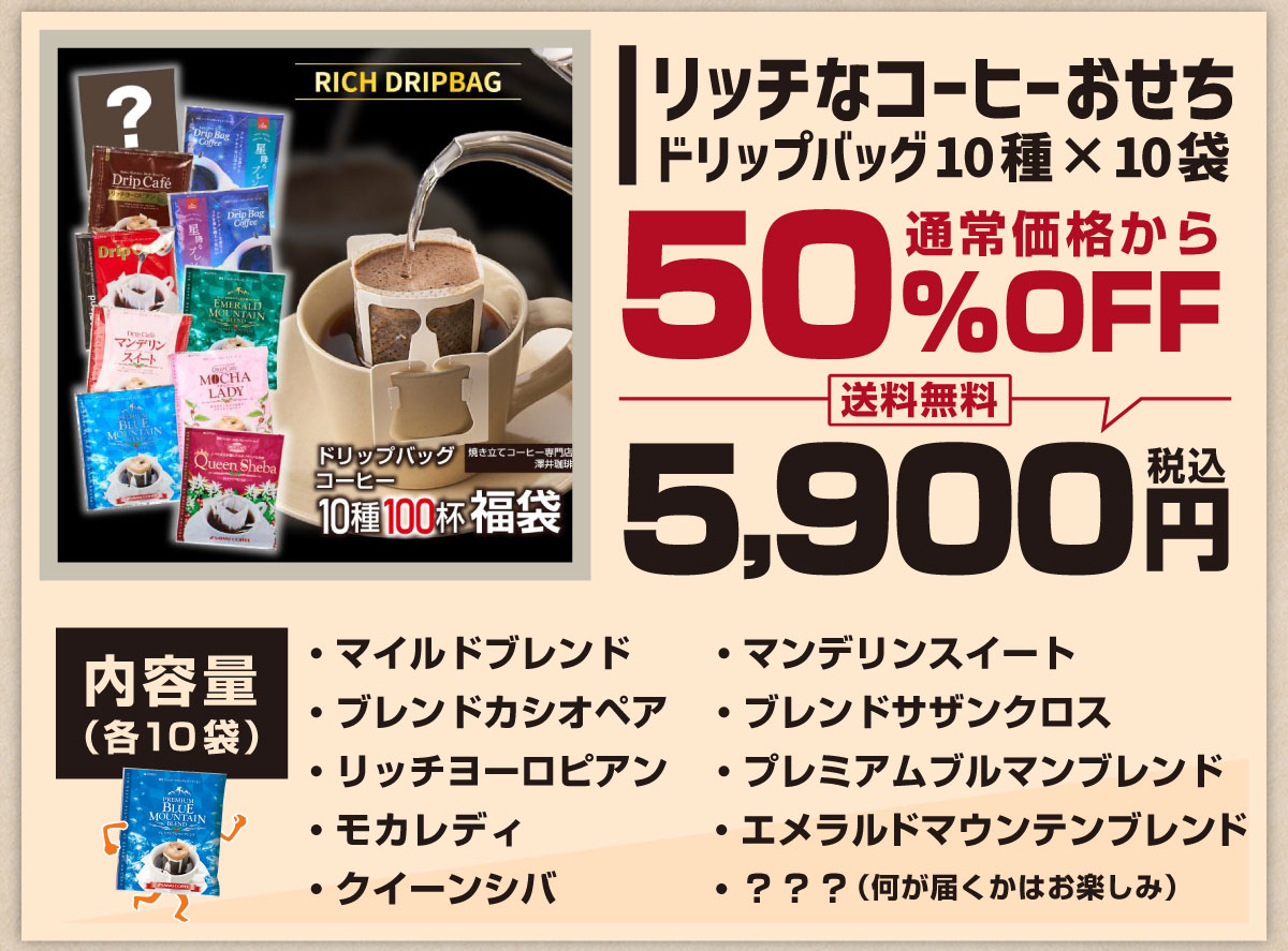 ���b�`�ȃR�[�q�[����������