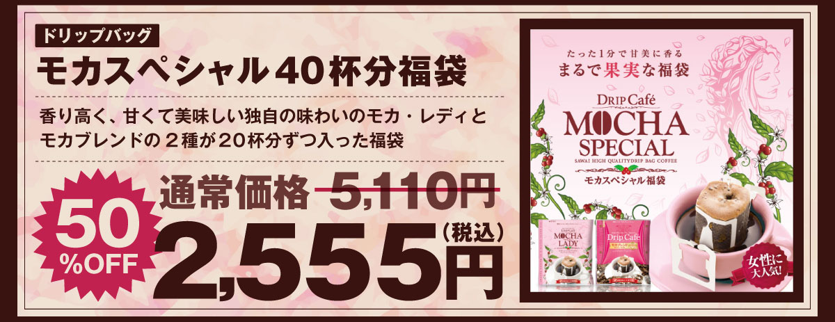 �h���b�v�o�b�O ���J�X�y�V����40�t������