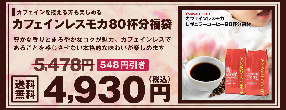 �J�t�F�C�����X���J80�t������