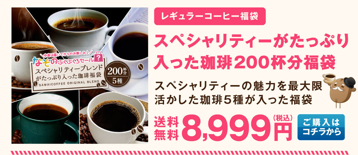 �X�y�V�����e�B�[�������Ղ����������200�t������