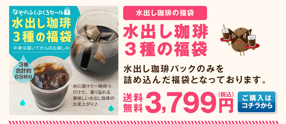 �Ȃ��̐��o������3��