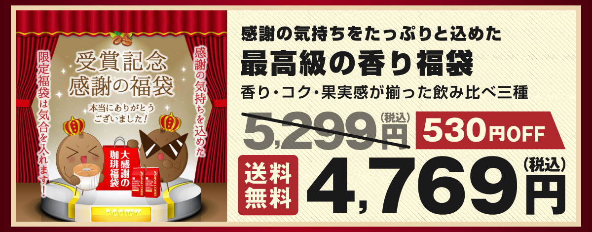 �ō����̍��蕟��