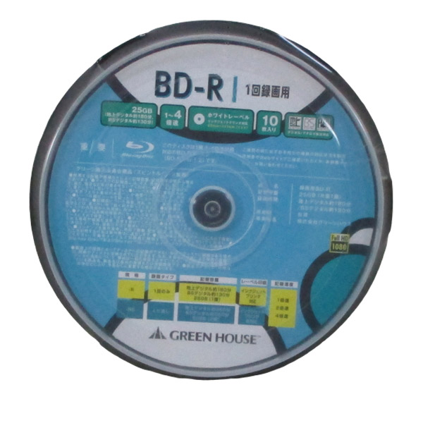 送料無料メール便 BD-R 録画用ブルーレイ メディア 10枚入 GH-BDR25B10/6415 グリーンハウスｘ１個