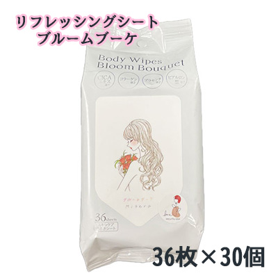 ウェットシート 汗拭きシート bodywipes さらさらパウダー 日本製 フローラルの香り べたつかない スキンケア配合