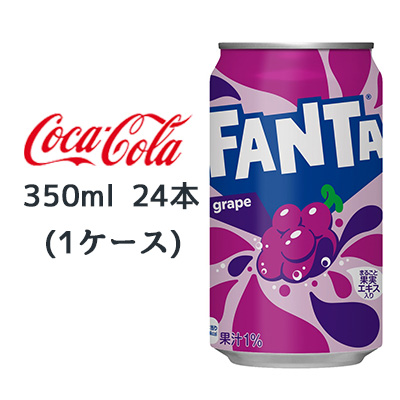 メーカー直送 賞味期限最大！ 全国どこでも送料無料 350ml 炭酸 缶 ぶどう