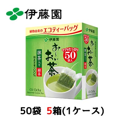 おーいお茶 お〜いお茶 ティーバック オフィス向き 大容量 50P まとめ買い