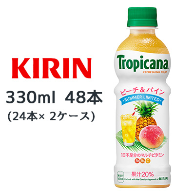KIRIN 果汁飲料 ジュース もも パイナップル 甘酸っぱい まとめ買い ペットボトル 330ml