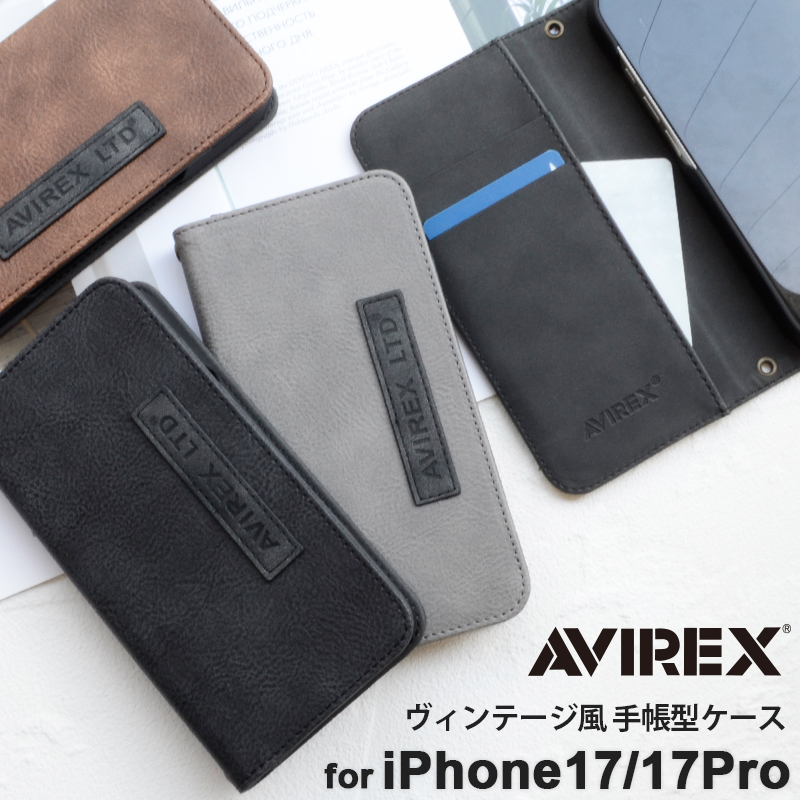 iphone17 iphone17Pro ケース 手帳型 ブランド AVIREX アヴィレックス ヴィンテージ風 手帳 ケース スマホケース iphone 17proケース av