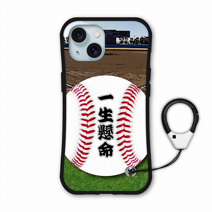 カラフルな色使いと洗練されたデザインが際立つ ARC DESIGNオリジナルのデザインスマホカバーです。 【i-coronケース】 ケースのサイドは厚みのあるTPU素材でガッチリとガード。 あなたのス