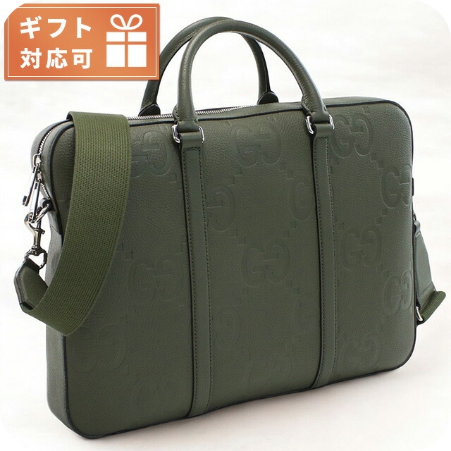 グッチ ブリーフケース メンズ ブランド GUCCI イタリア 658573 カーキ バッグ