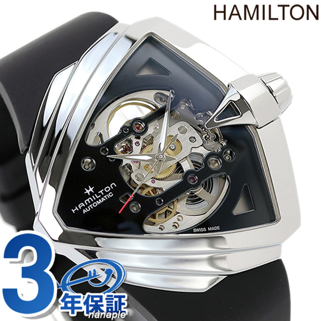 ハミルトン ベンチュラ XXL スケルトン オート 46mm 自動巻き 腕時計 メンズ オープンハート HAMILTON H24625330 アナログ ブラック 黒