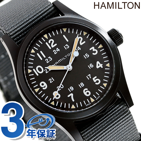 ハミルトン 腕時計 カーキ フィールド メカニカル HAMILTON H69409930 手巻き 時計