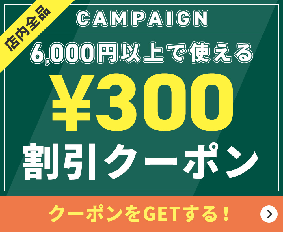 腕時計ななぷれの!特別企画