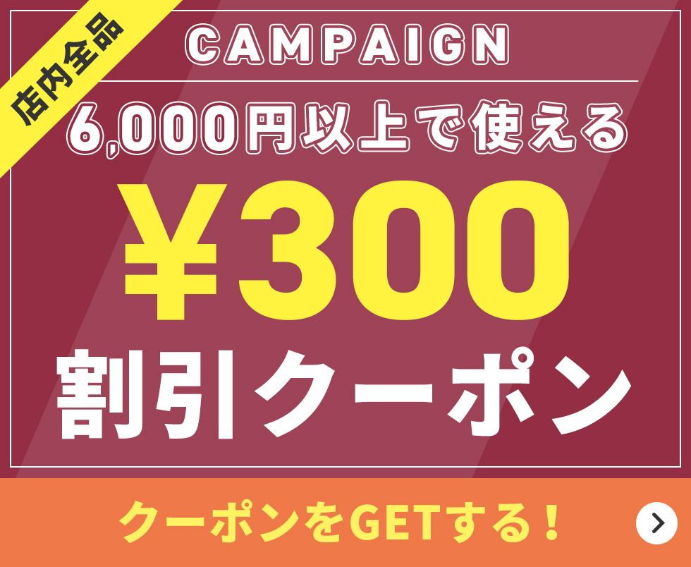 腕時計ななぷれの!特別企画