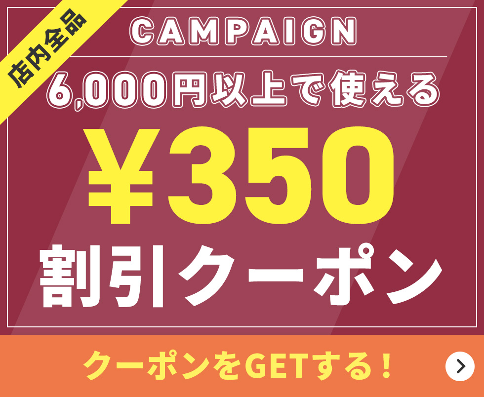 腕時計ななぷれの!特別企画