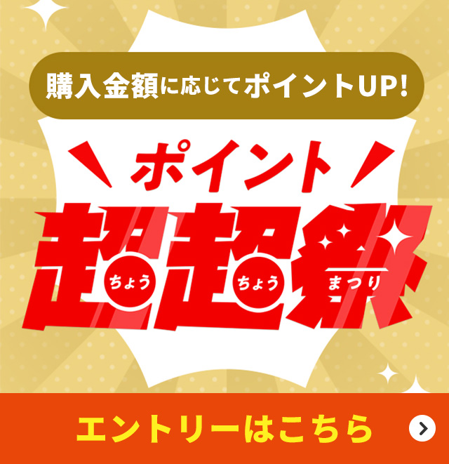 腕時計ななぷれの!特別企画