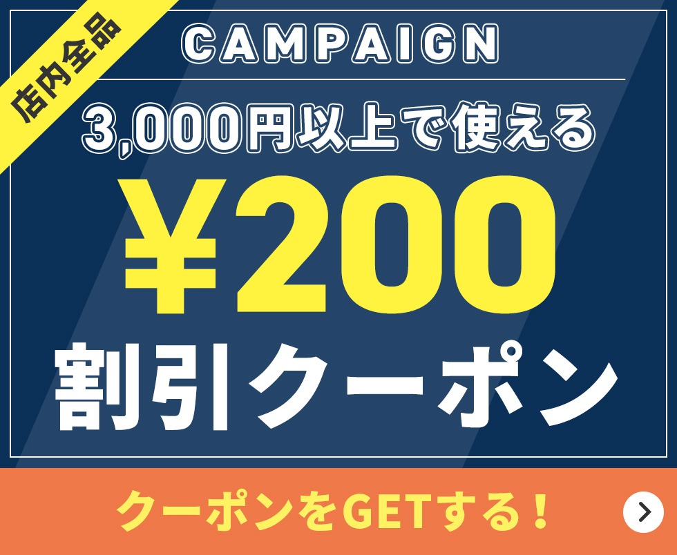 腕時計ななぷれの!特別企画