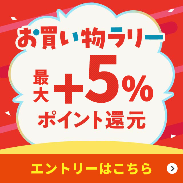 腕時計ななぷれの!特別企画