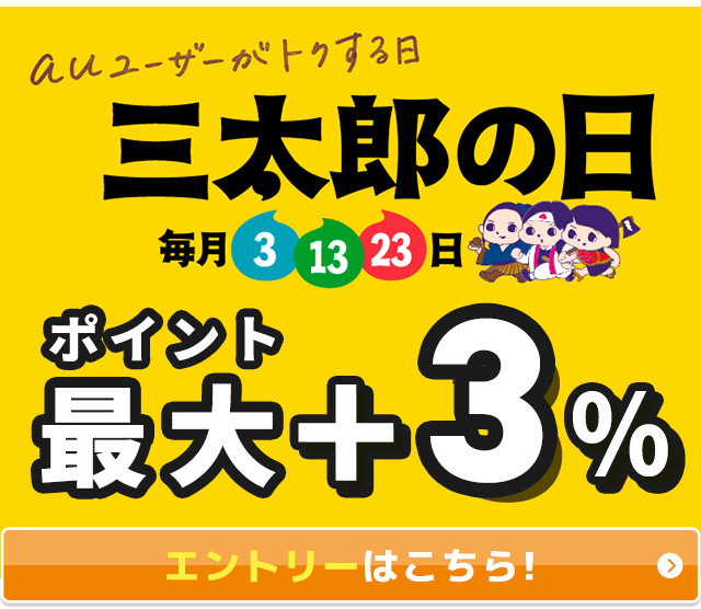 腕時計ななぷれの!特別企画