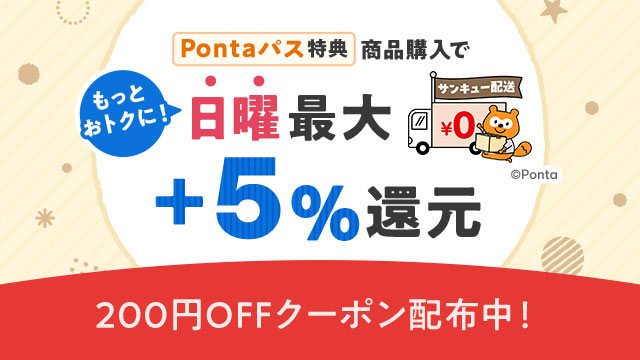 腕時計ななぷれの!特別企画