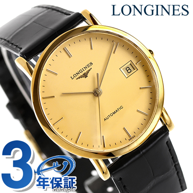 ロンジン エレガント 自動巻き 腕時計 ブランド メンズ LONGINES L4.778.6.32.0 アナログ ゴールド ブラック 黒 スイス製 おしゃれ 防水