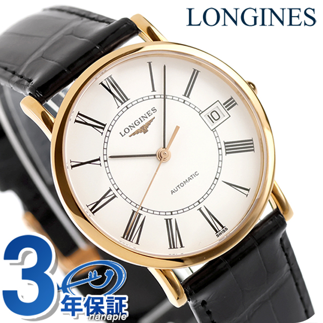 ロンジン エレガント 自動巻き 腕時計 ブランド メンズ LONGINES L4.778.8.11.0 アナログ ホワイト ブラック 黒 スイス製 おしゃれ 防水