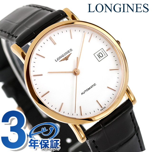 ロンジン エレガント 自動巻き 腕時計 ブランド メンズ LONGINES L4.778.8.12.0 アナログ ホワイト ブラック 黒 スイス製 おしゃれ 防水