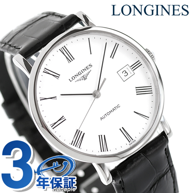 ロンジン エレガント 自動巻き 腕時計 ブランド メンズ LONGINES L4.810.4.11.2 アナログ ホワイト ブラック 黒 スイス製 おしゃれ 防水