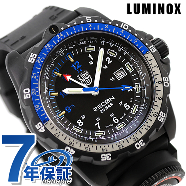 ルミノックス リーコン NAV SPEC 8830シリーズ クォーツ 電池式 腕時計 ブランド メンズ LUMINOX XL.8833 アナログ ブラック 黒 スイス製