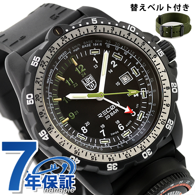 ルミノックス リーコン NAV SPEC 8830シリーズ クォーツ 電池式 腕時計 ブランド メンズ 替えベルト LUMINOX XL.8837.SET アナログ ブラ