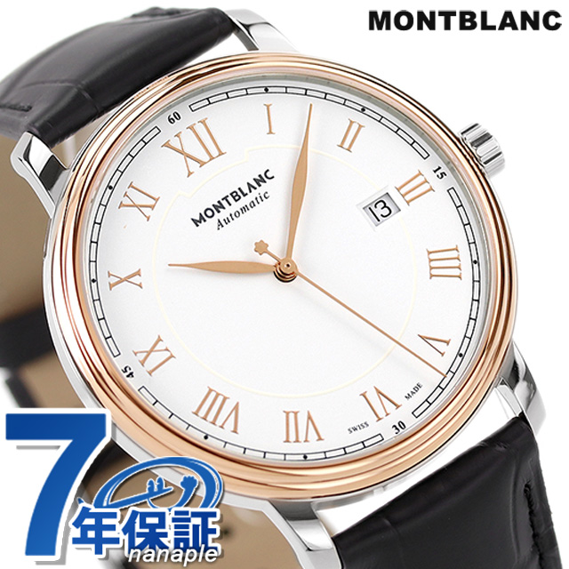 モンブラン スター レガシー クラシック 自動巻き 腕時計 メンズ 革ベルト MONTBLANC 113824 アナログ ホワイト 白 スイス製