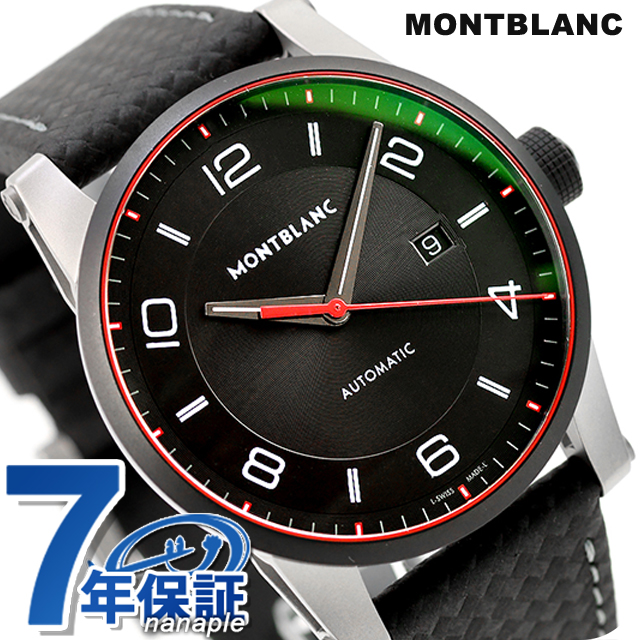 モンブラン タイムウォーカー 自動巻き 腕時計 ブランド メンズ MONTBLANC 115079 アナログ ブラック 黒 スイス製