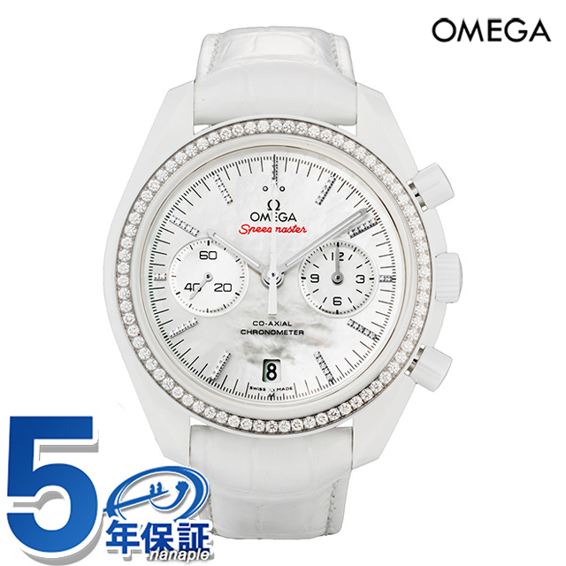 オメガ スピードマスター 43mm 自動巻き 腕時計 ブランド メンズ コーアクシャル クロノグラフ OMEGA SPEEDMASTER 311.98.44.51.55.001