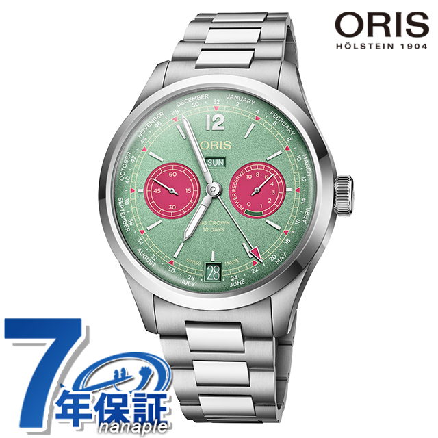 オリス BIG CROWN CALIBRE 113 43mm 手巻き 腕時計 ブランド メンズ ORIS 01 113 7800 4057-07 8 21 06 アナログ グリーン スイス製 高級